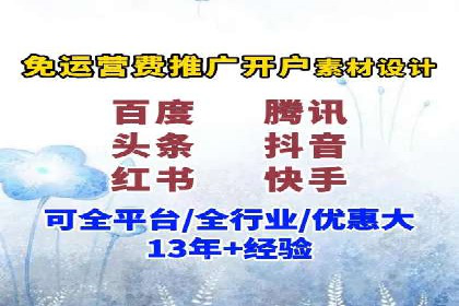 知乎信息流广告如何玩转数据驱动——案例解读
