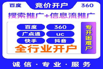移动端信息流广告的创意与执行：某教育机构的成功之路